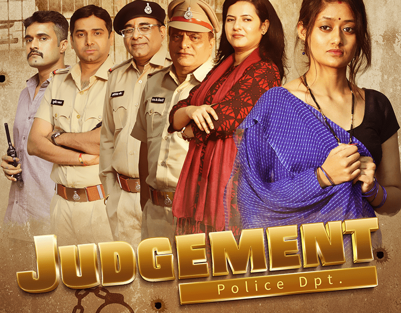 Judgement-Police-Department
