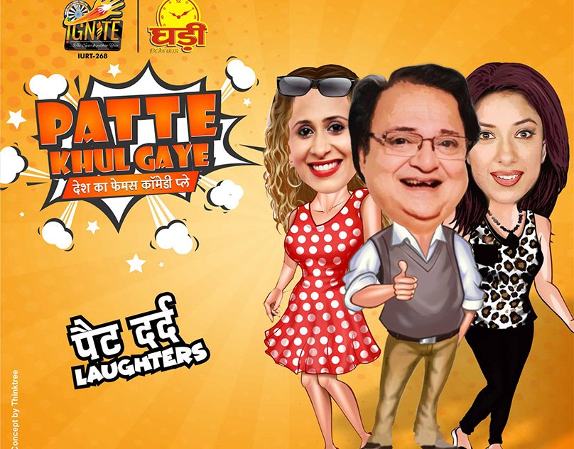 Patte-Khul-Gaye-A-Comedy-event